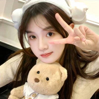 女汉子真爱公式